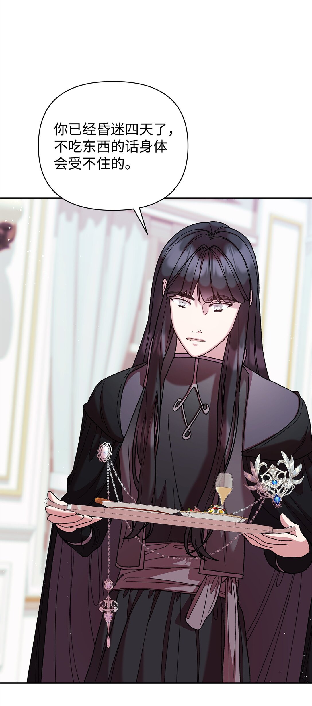 65 醒来(1/2)-第65话