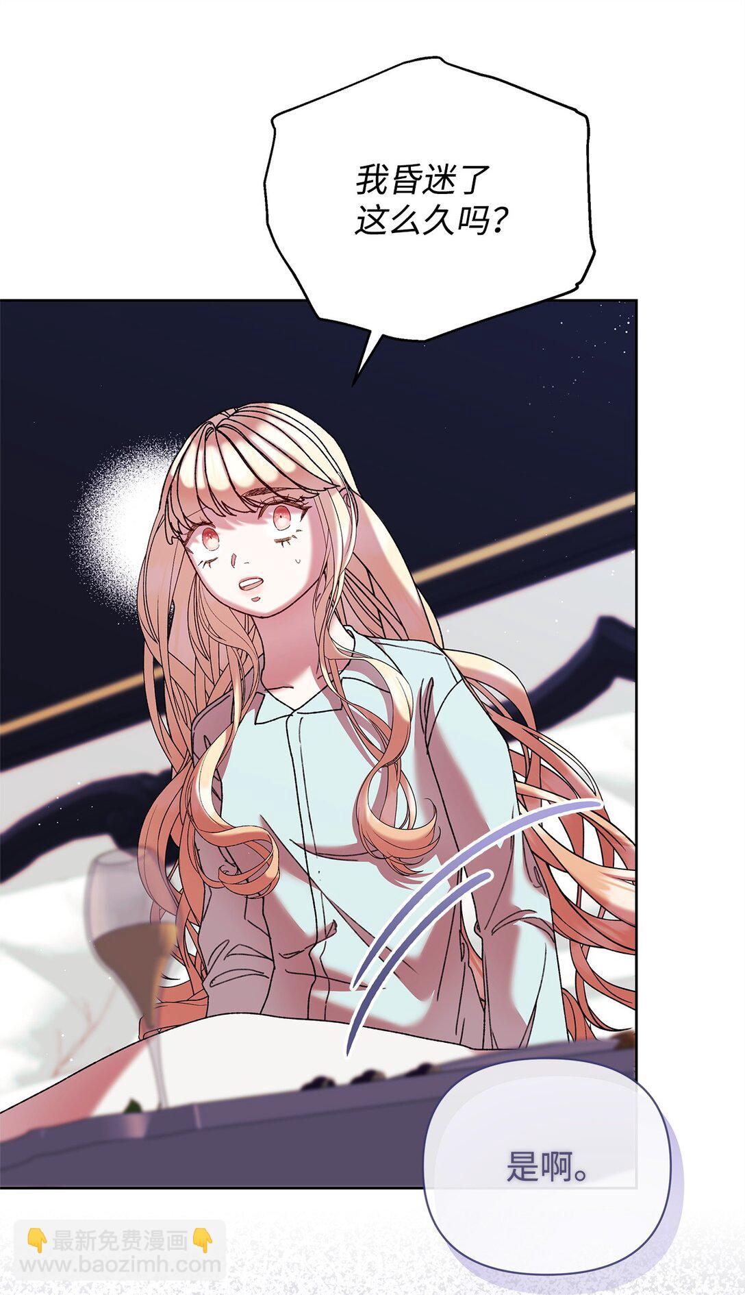 65 醒来(1/2)-第65话