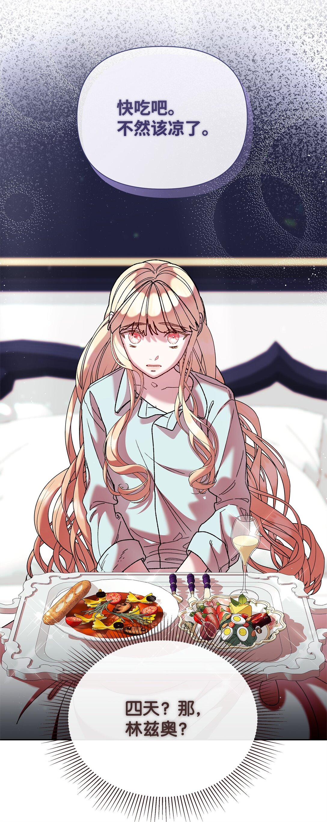 65 醒来(1/2)-第65话