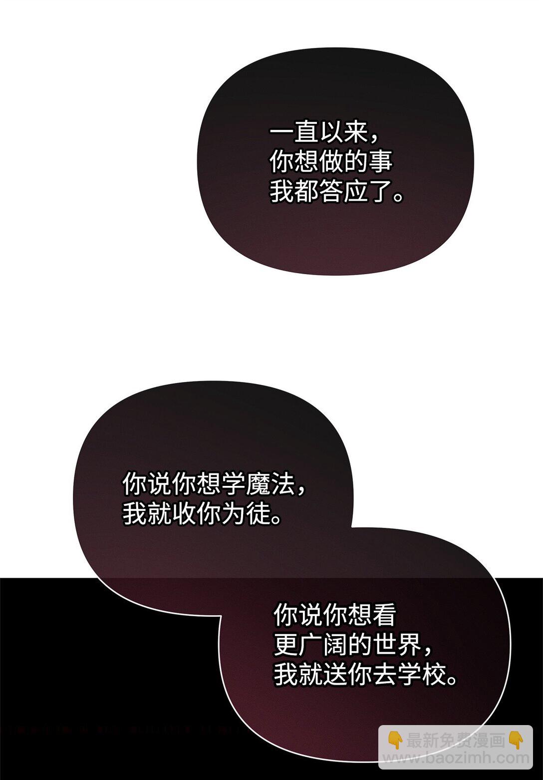 65 醒来(1/2)-第65话