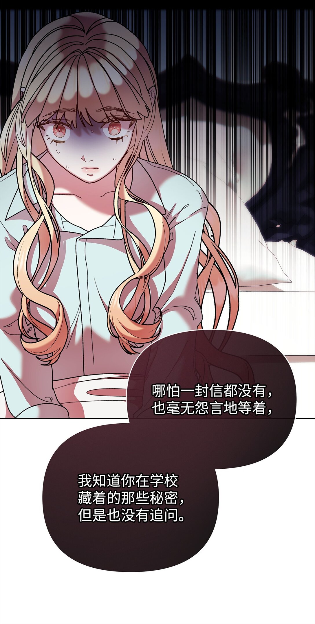 65 醒来(1/2)-第65话