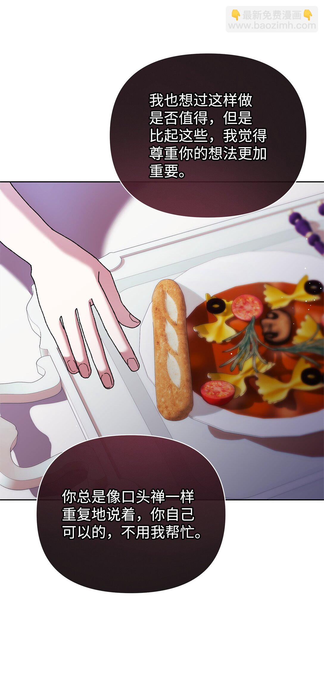 65 醒来(1/2)-第65话