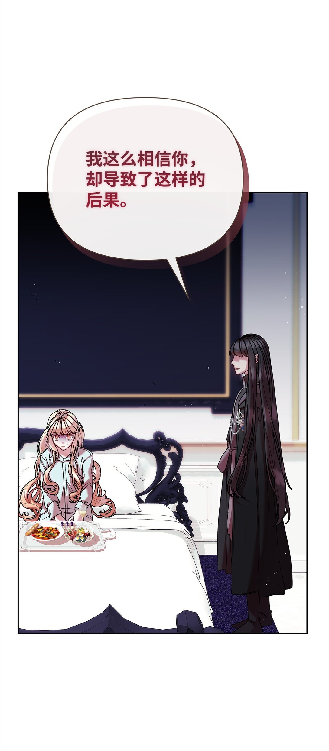 65 醒来(1/2)-第65话