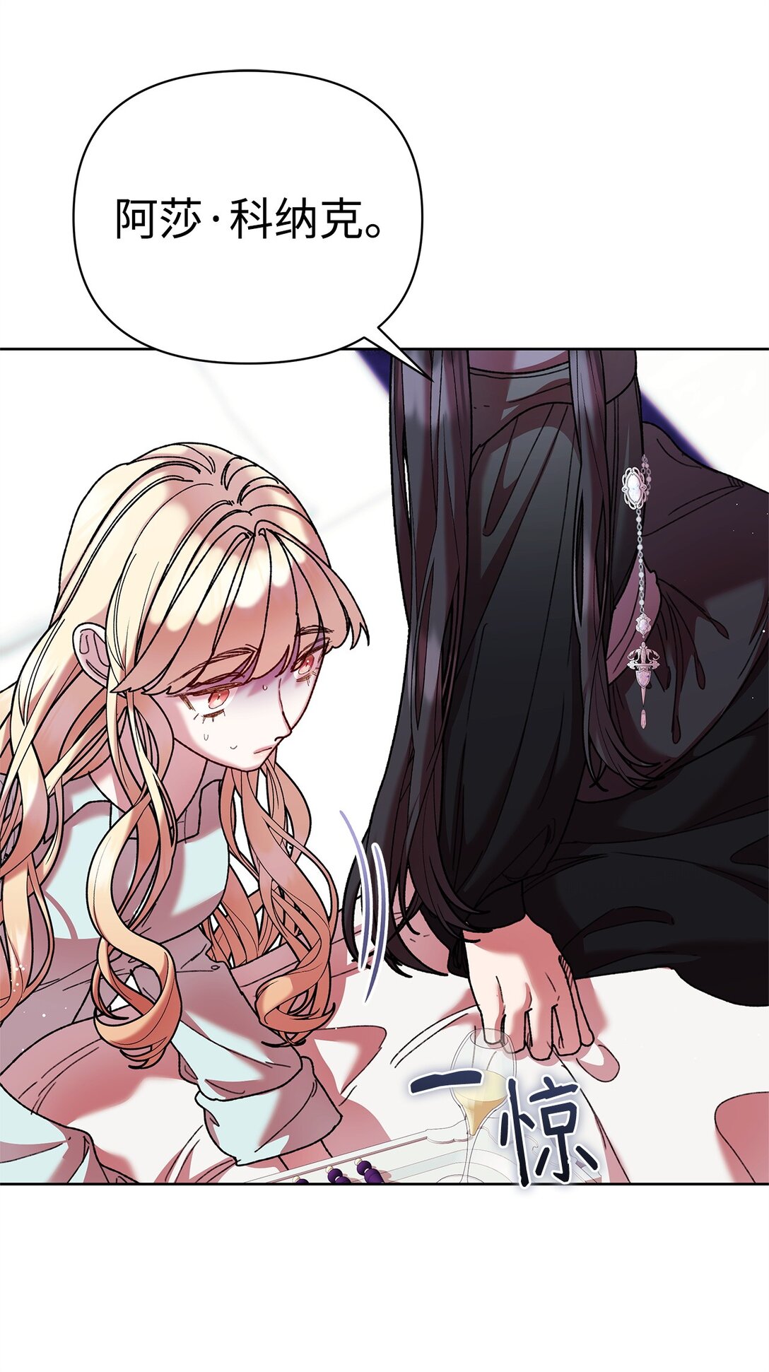 65 醒来(1/2)-第65话