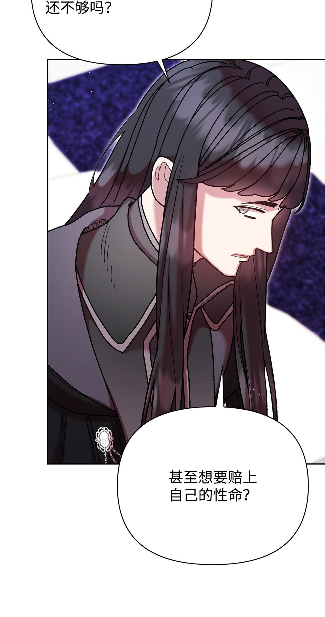 65 醒来(1/2)-第65话