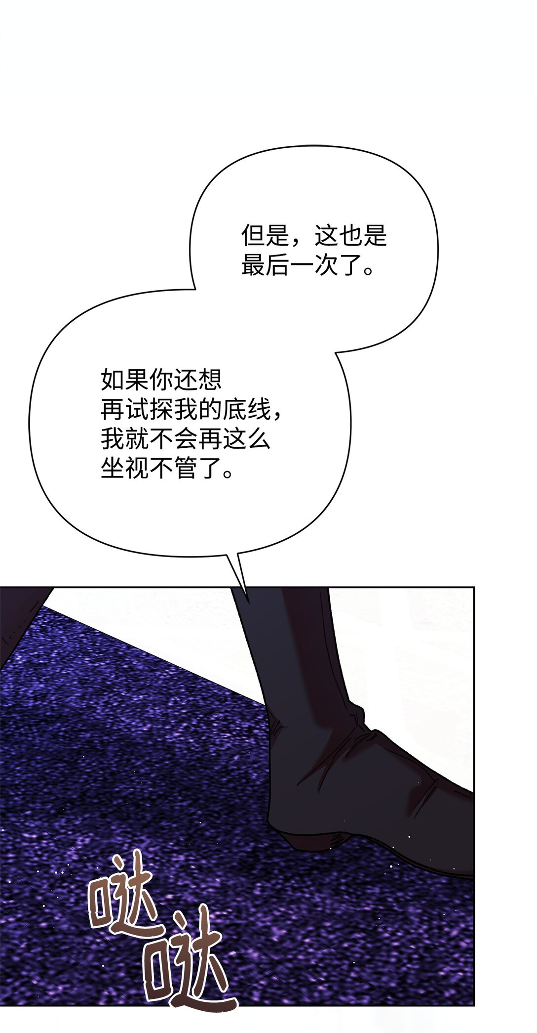 65 醒来(1/2)-第65话