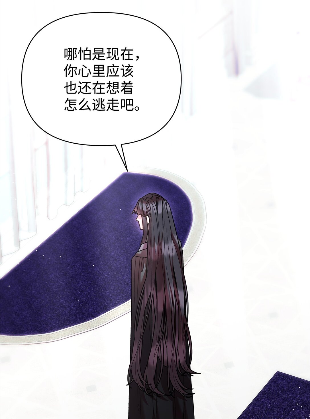 65 醒来(1/2)-第65话