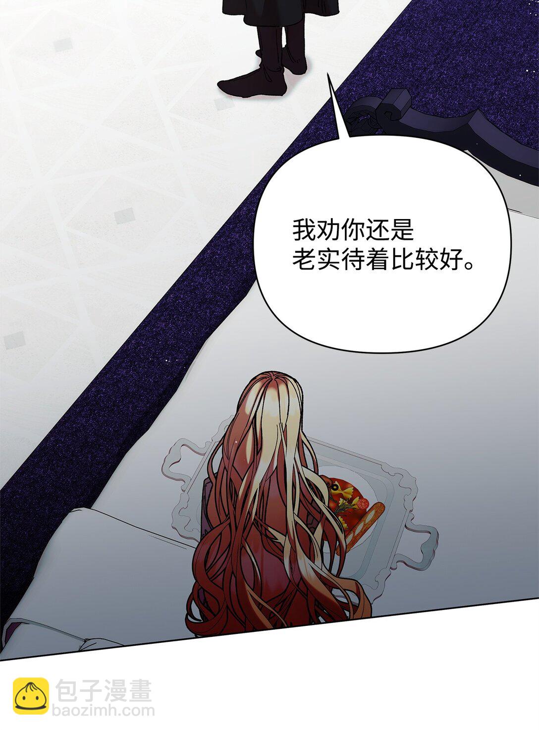 65 醒来(1/2)-第65话