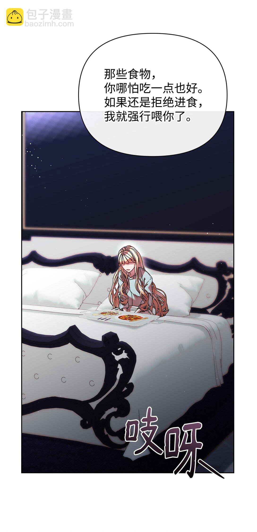 65 醒来(1/2)-第65话