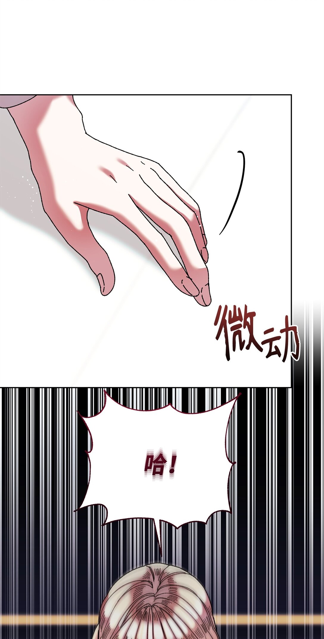 65 醒来(1/2)-第65话