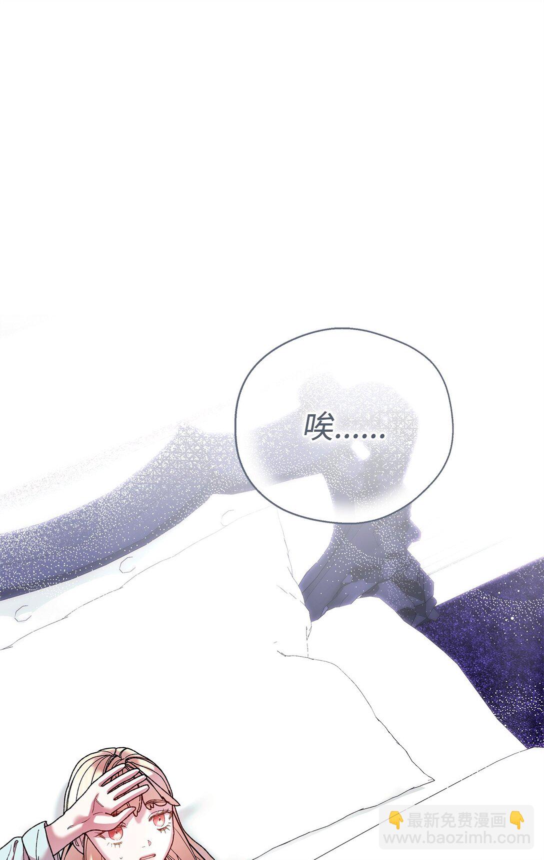 65 醒来(1/2)-第65话