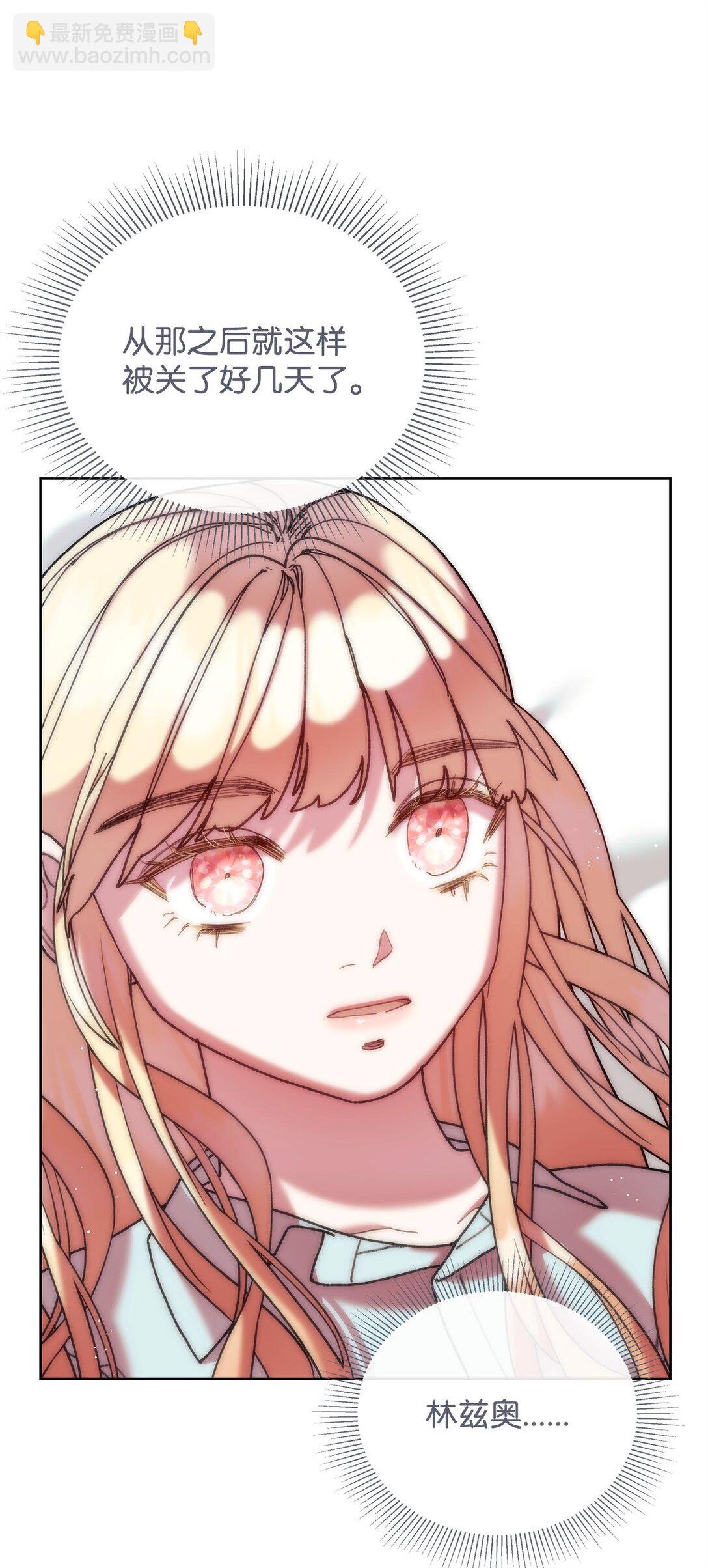 65 醒来(1/2)-第65话