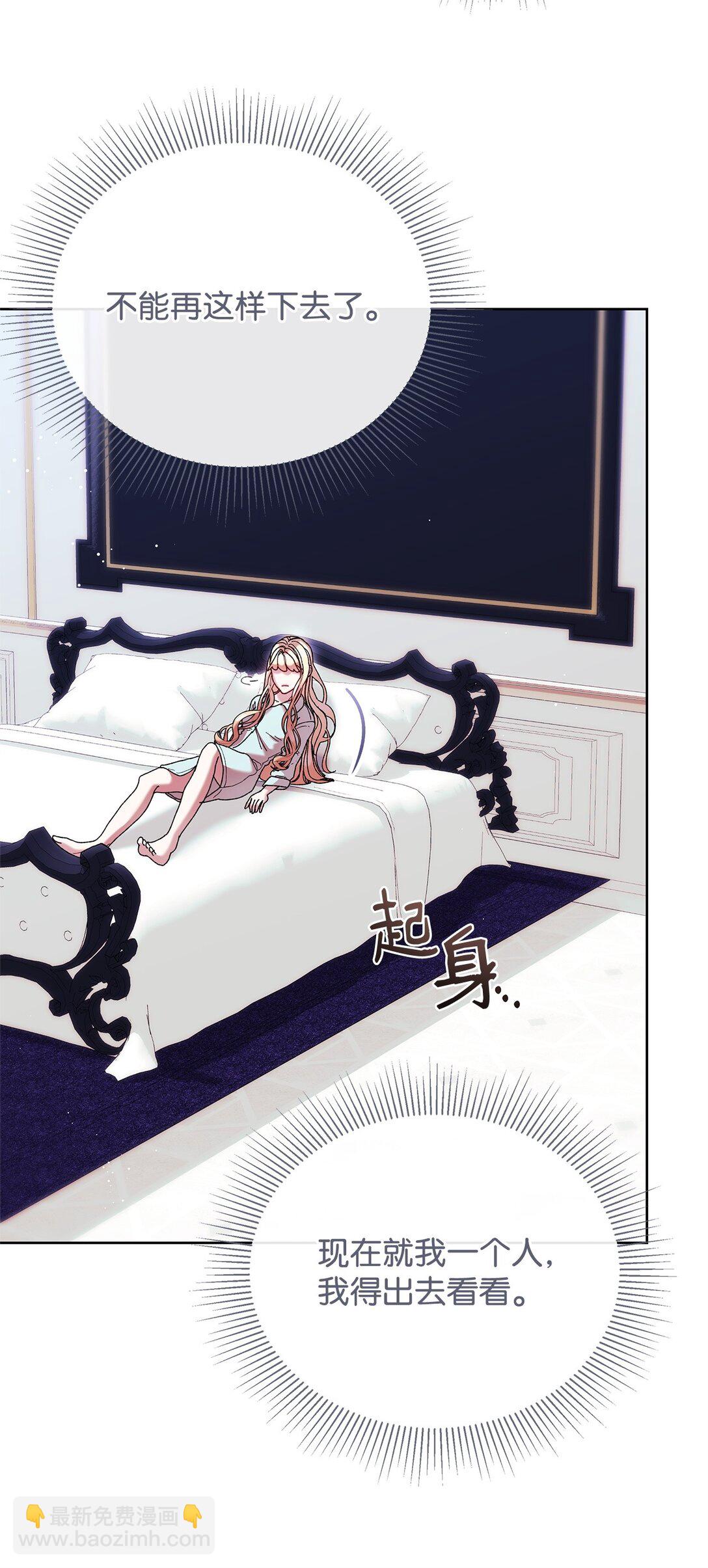 65 醒来(1/2)-第65话