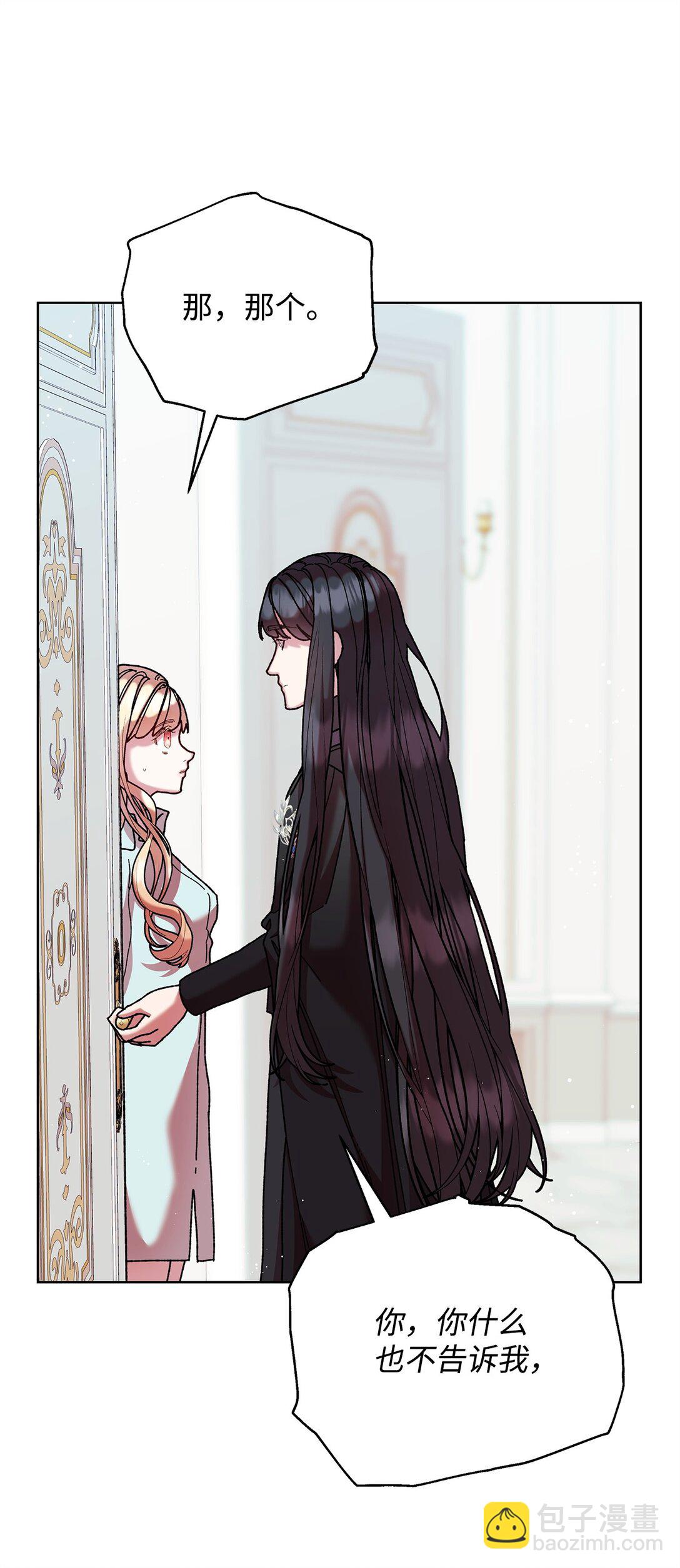 65 醒来(1/2)-第65话