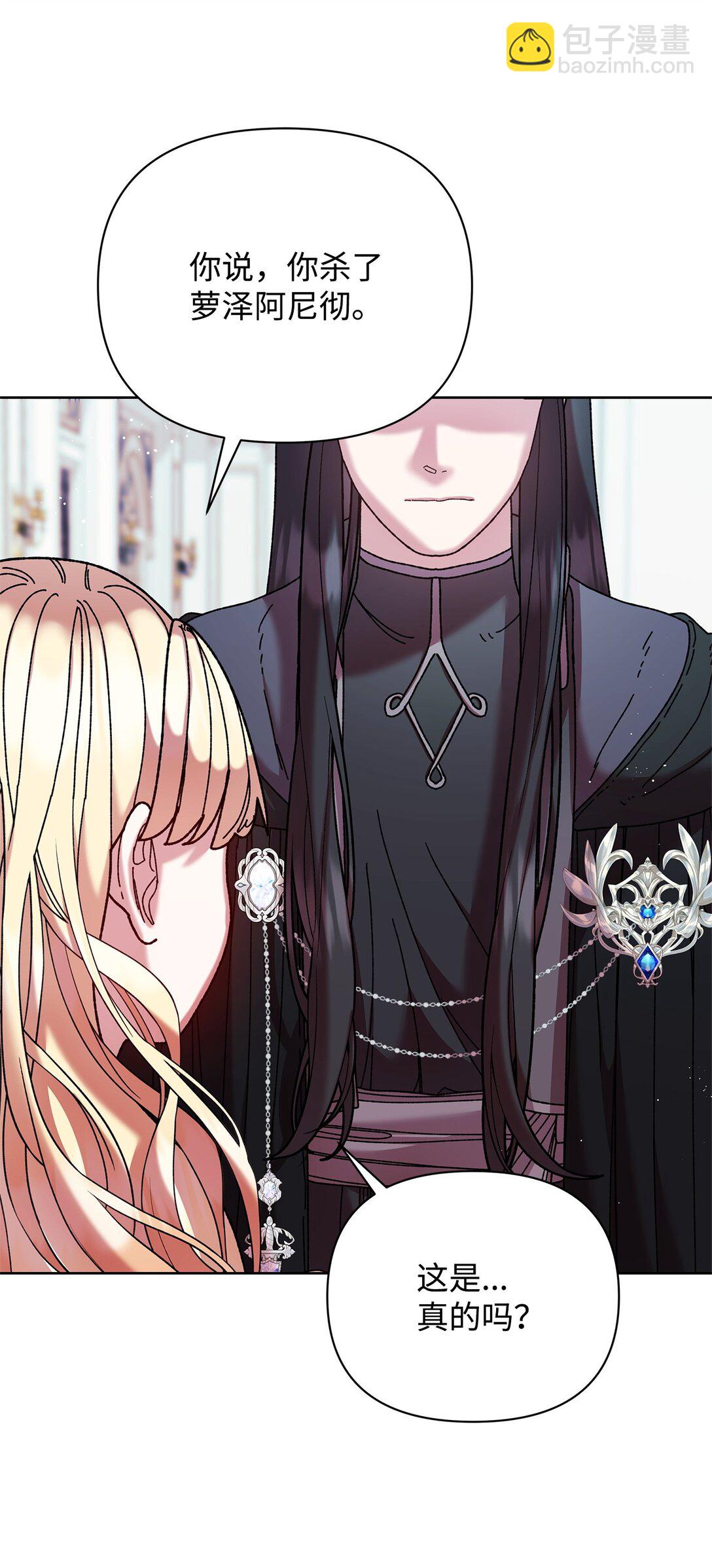 65 醒来(1/2)-第65话