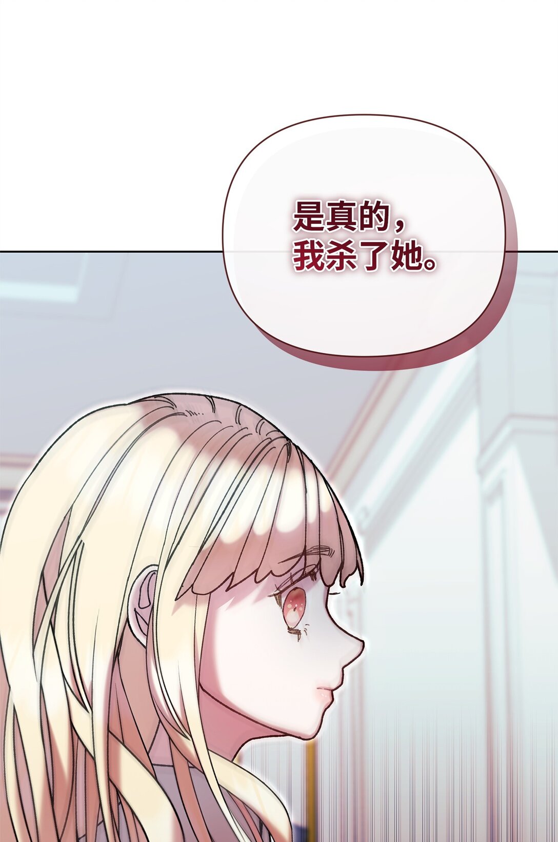 65 醒来(1/2)-第65话