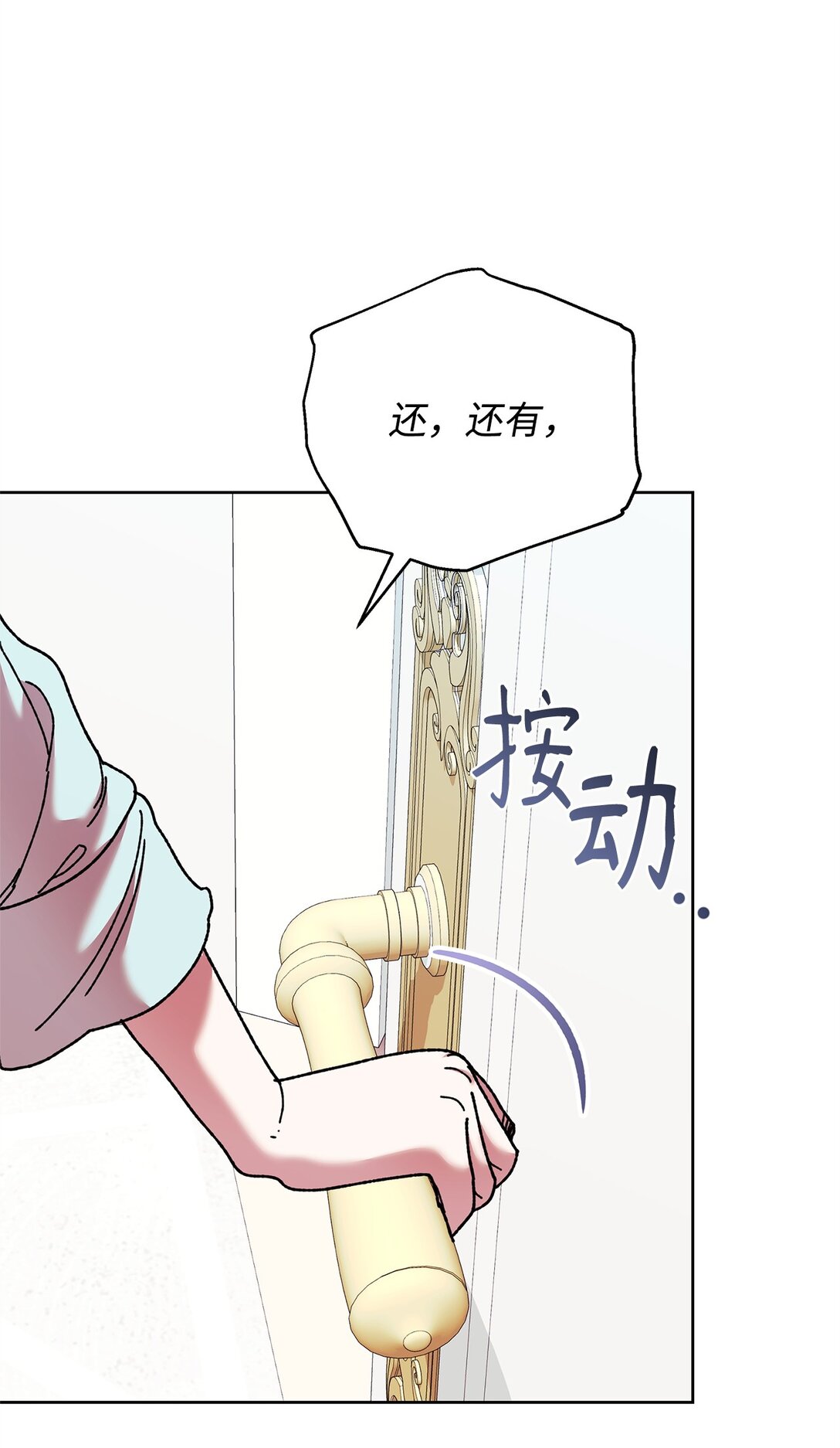 65 醒来(1/2)-第65话