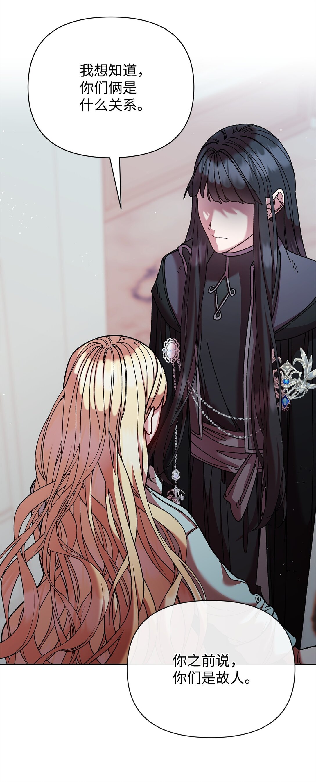 65 醒来(1/2)-第65话