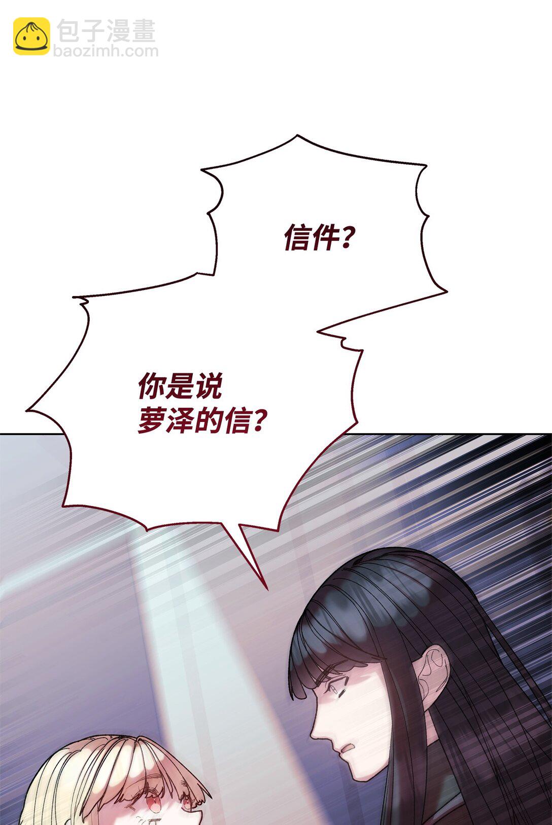 65 醒来(1/2)-第65话