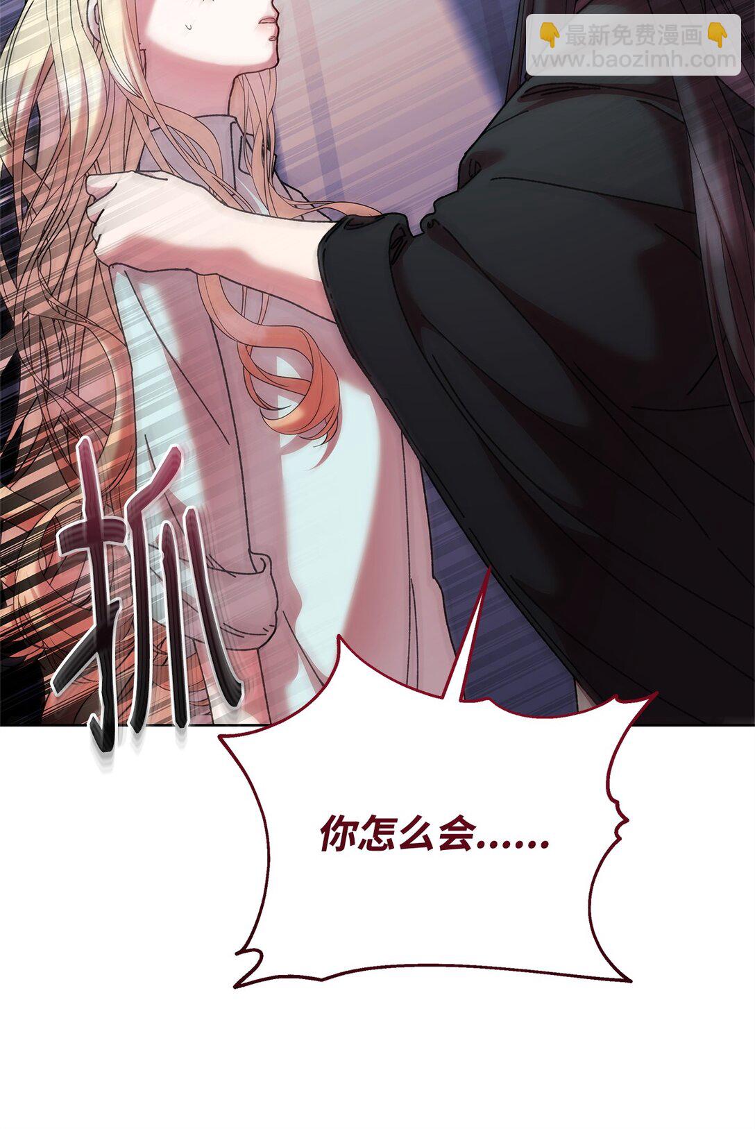 65 醒来(1/2)-第65话