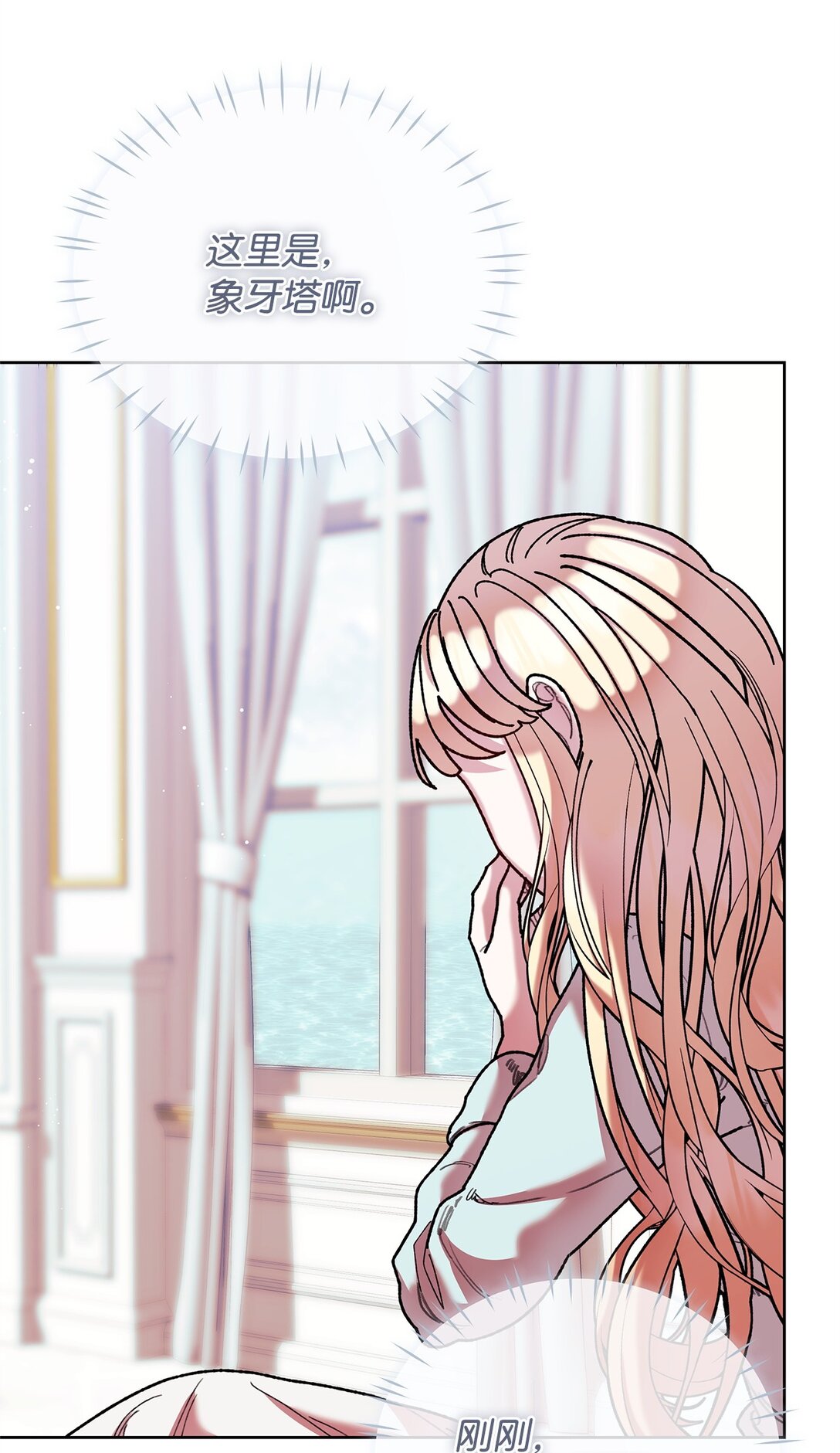 65 醒来(1/2)-第65话