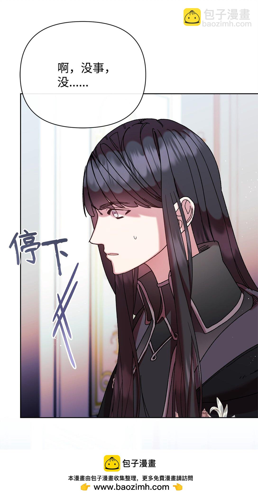 65 醒来(1/2)-第65话