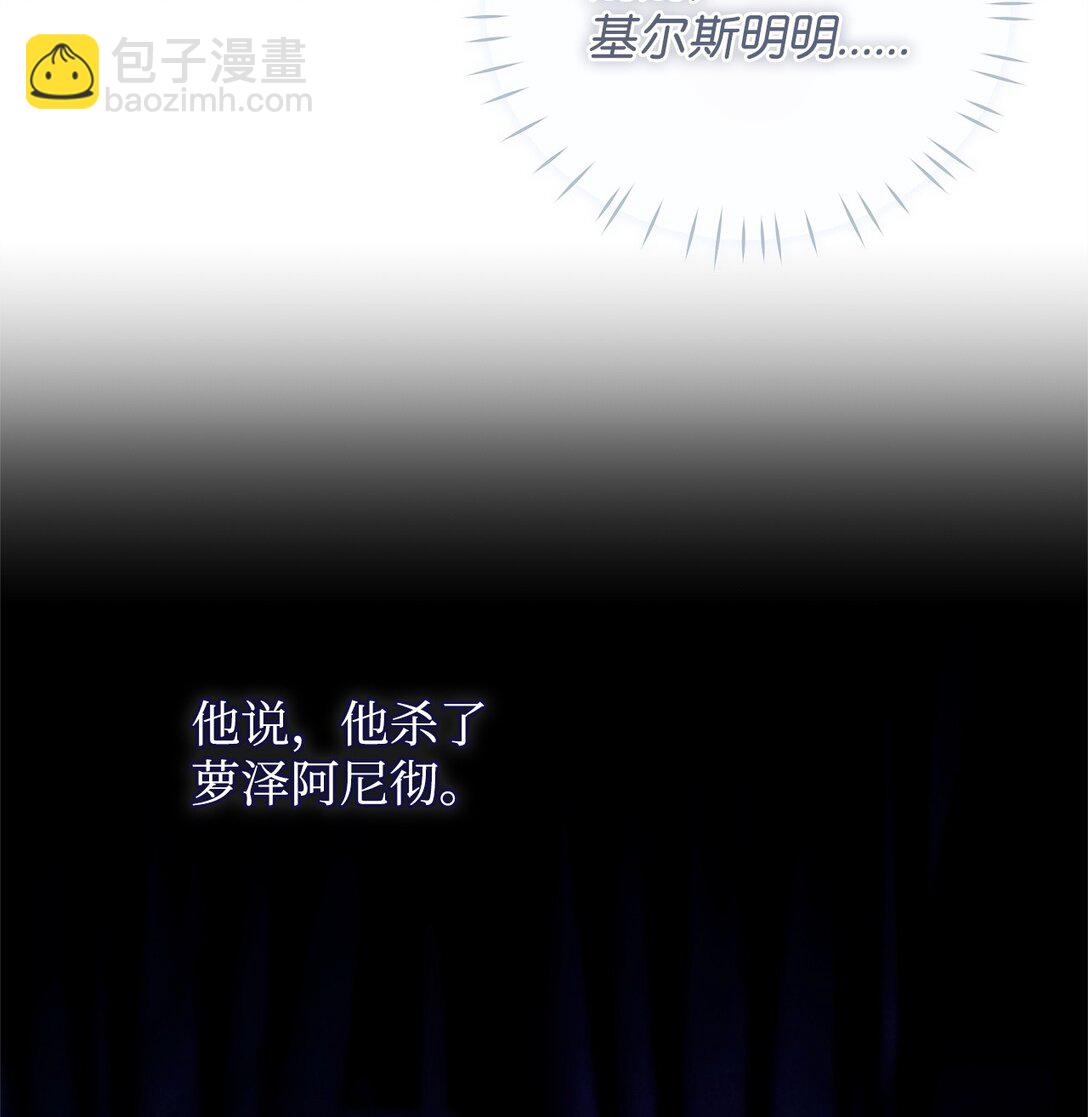 65 醒来(1/2)-第65话