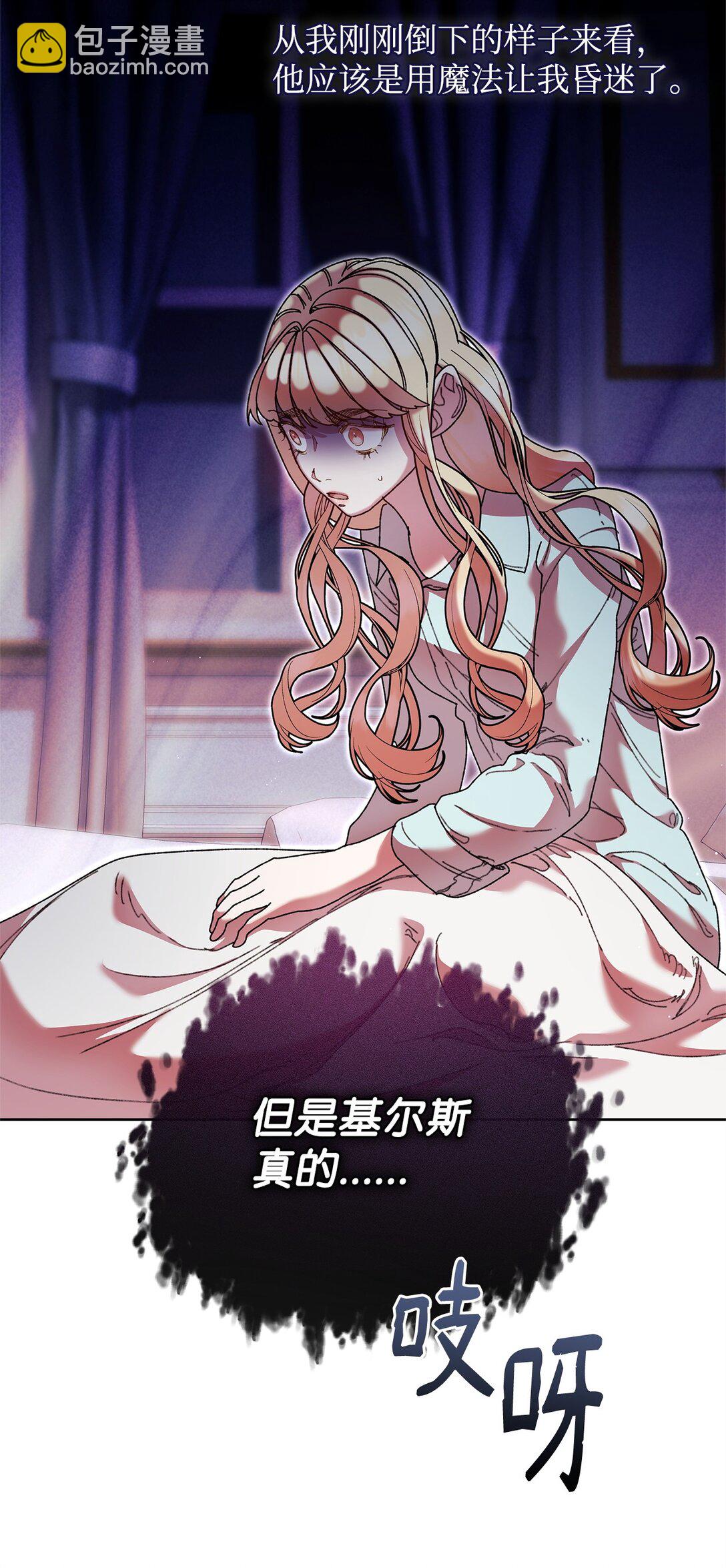 65 醒来(1/2)-第65话