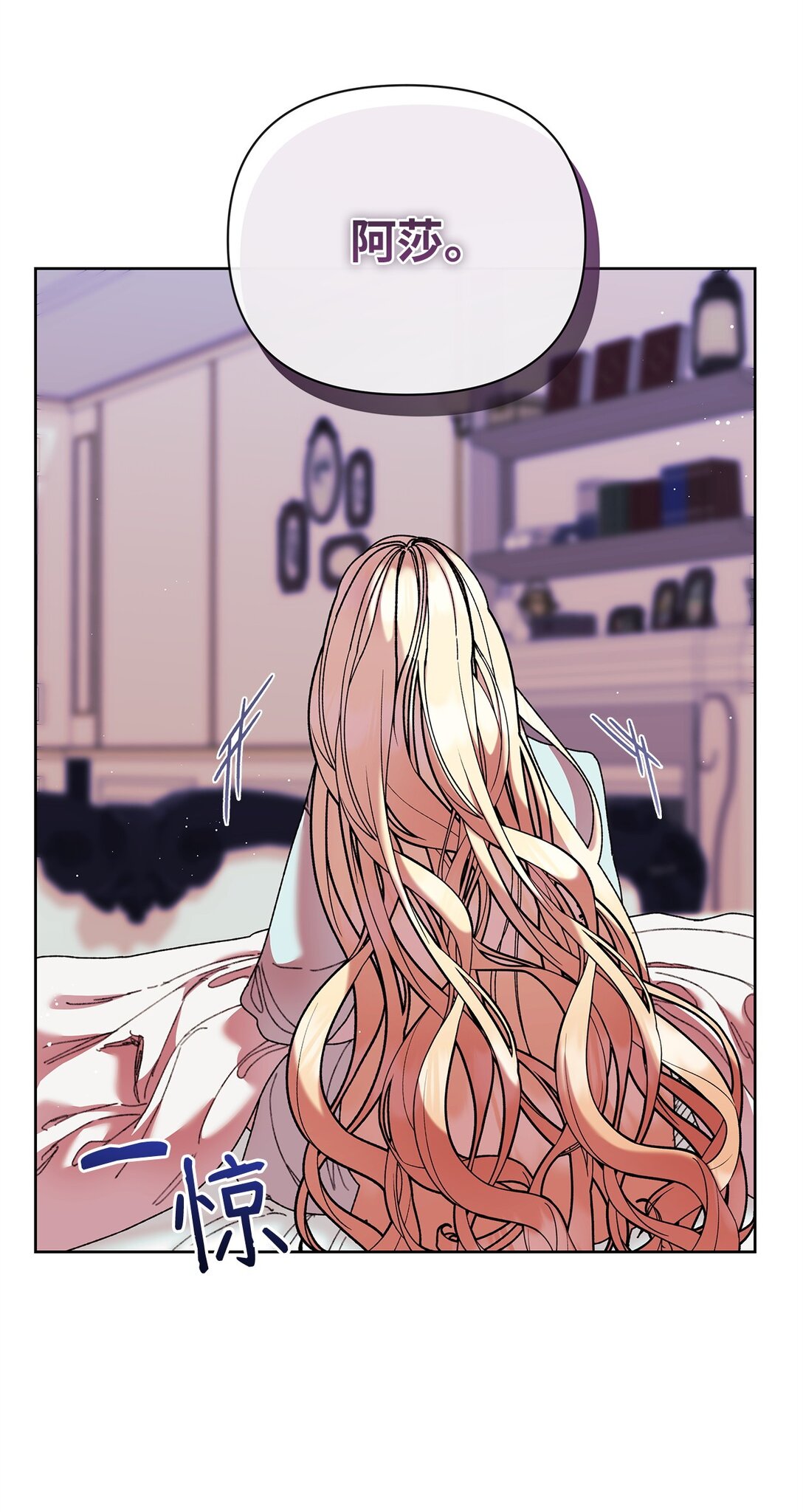 65 醒来(1/2)-第65话