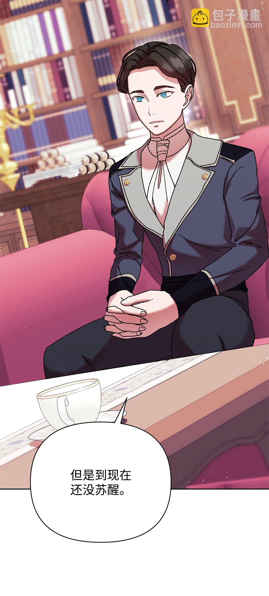 67 回到特拉姆巴彻(1/2)-第67话