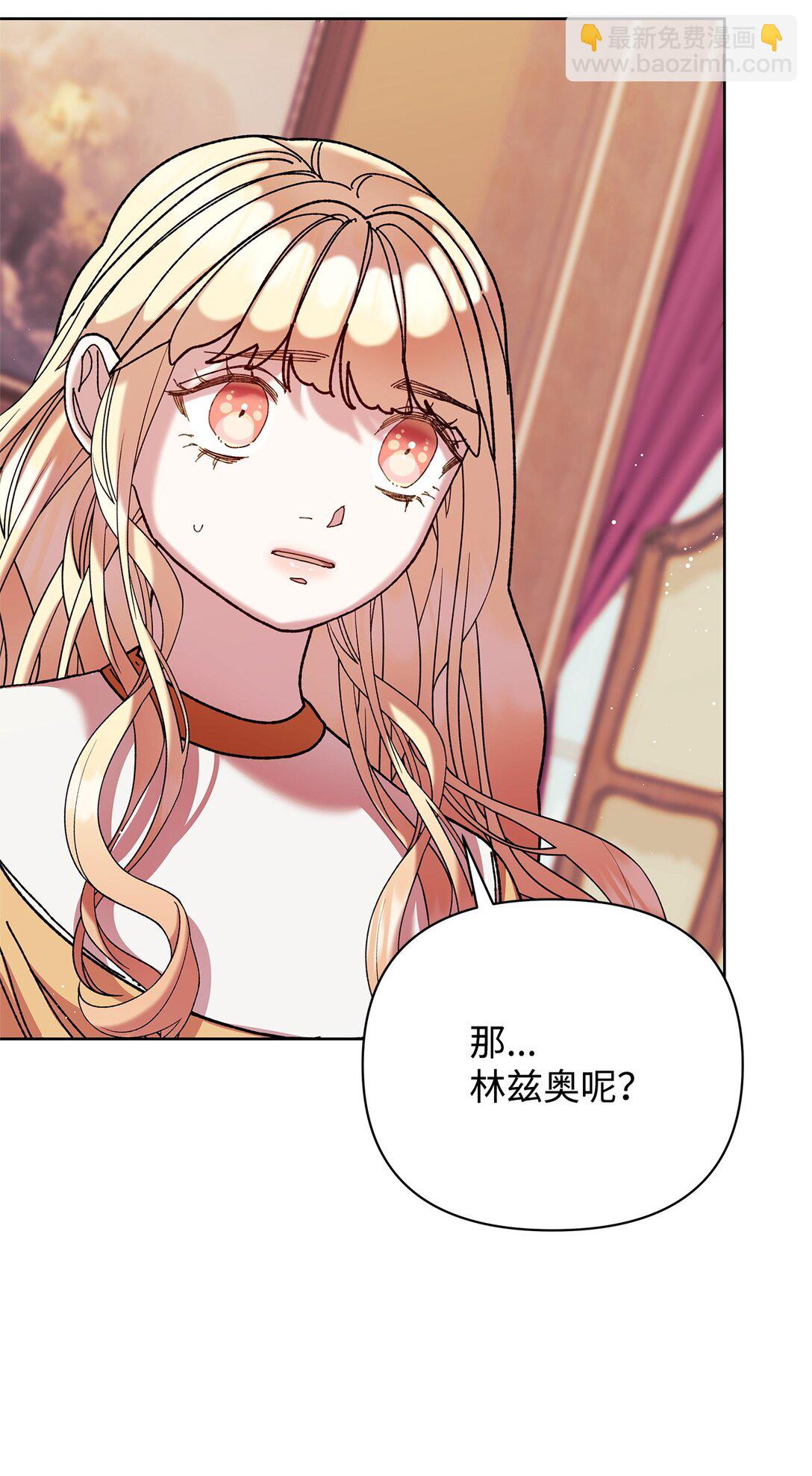 67 回到特拉姆巴彻(1/2)-第67话