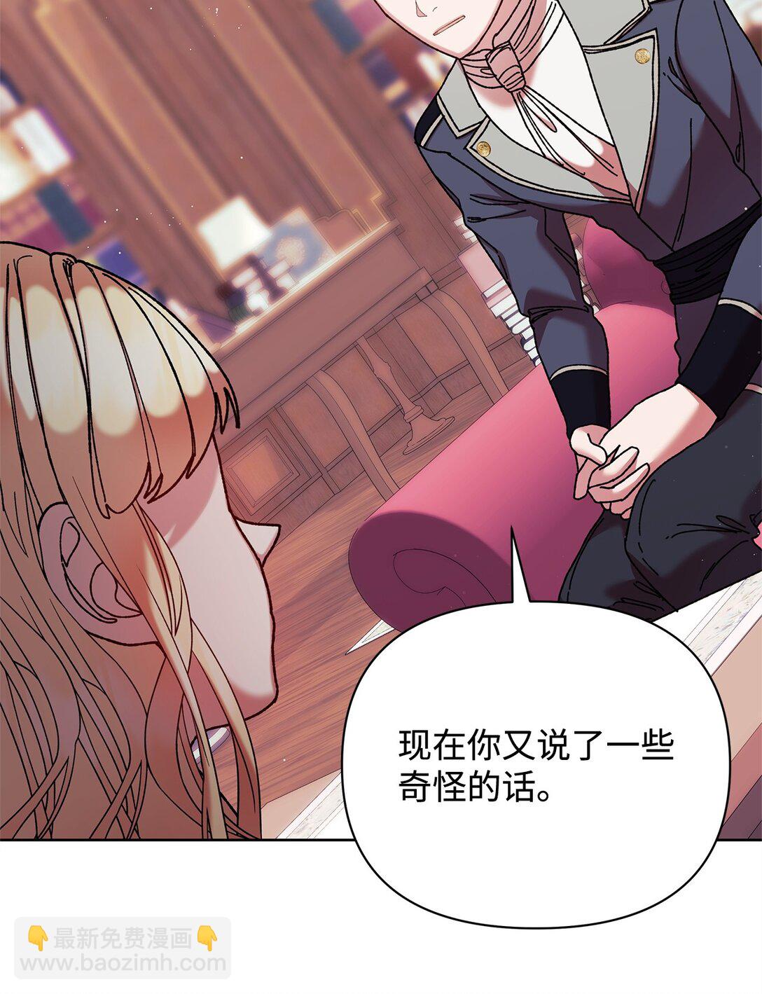 67 回到特拉姆巴彻(1/2)-第67话