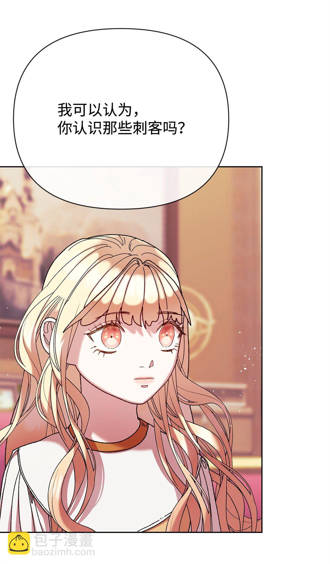 67 回到特拉姆巴彻(1/2)-第67话