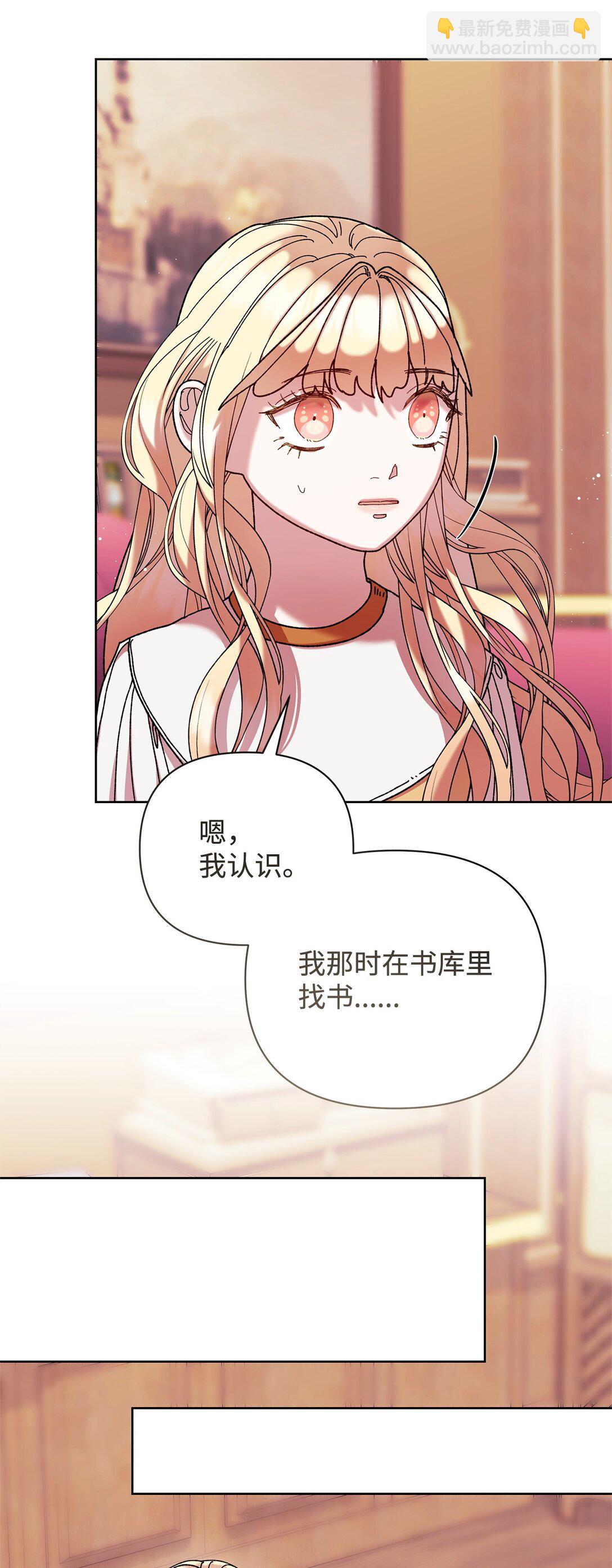 67 回到特拉姆巴彻(1/2)-第67话