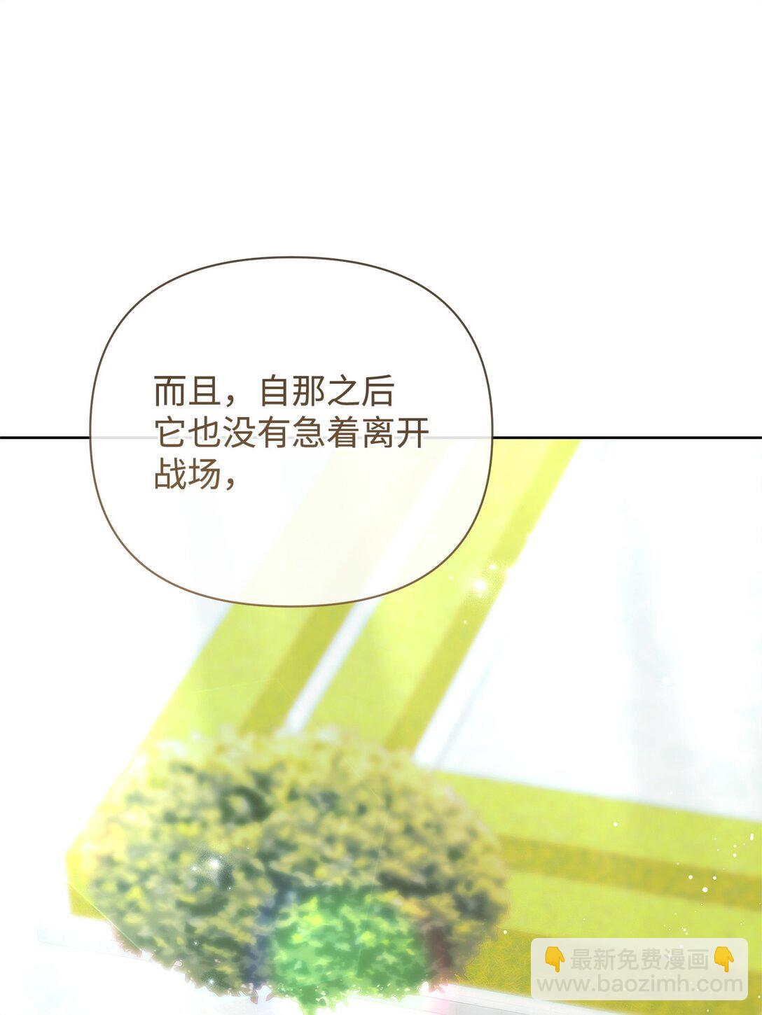 67 回到特拉姆巴彻(1/2)-第67话