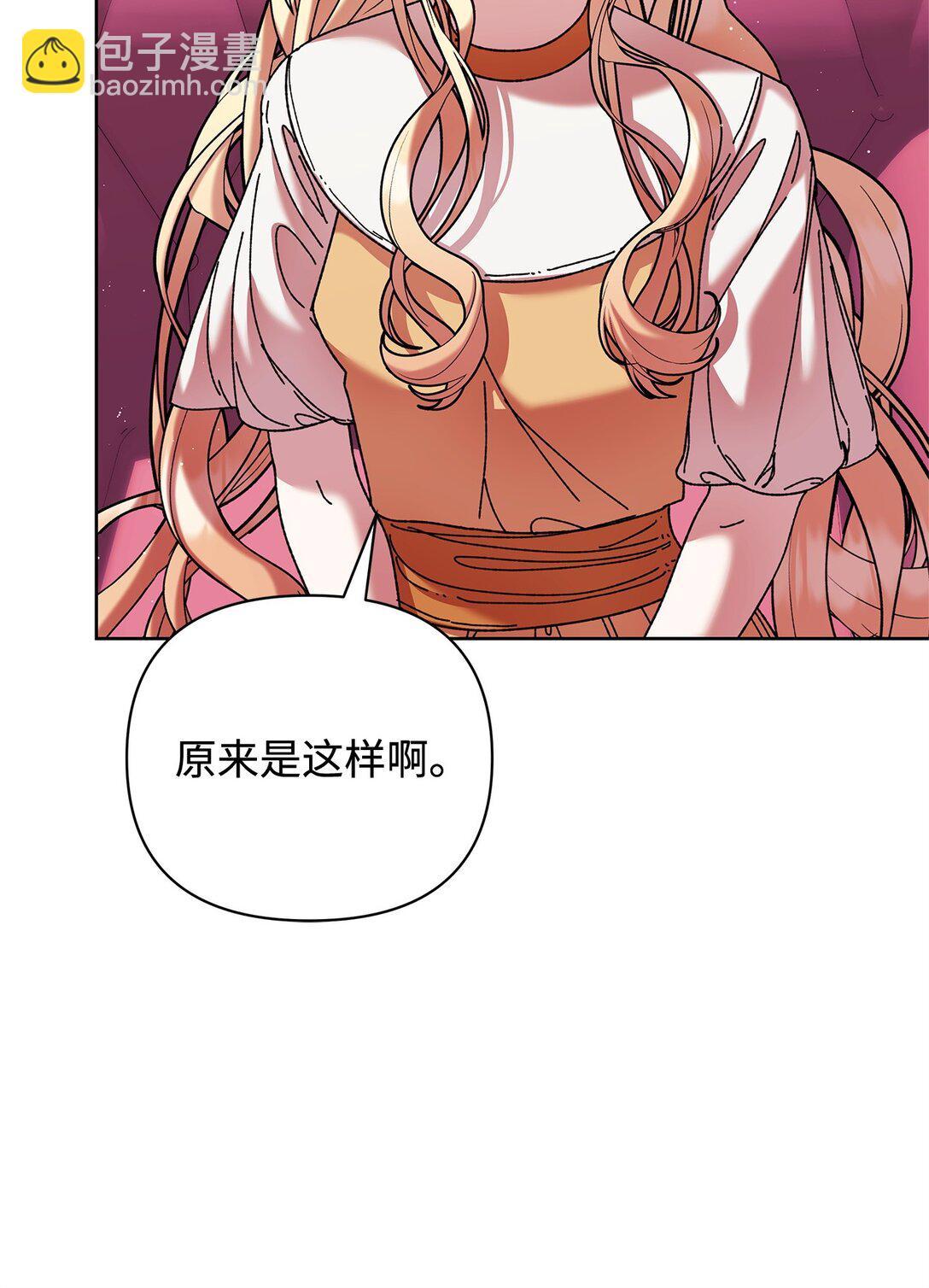 67 回到特拉姆巴彻(1/2)-第67话