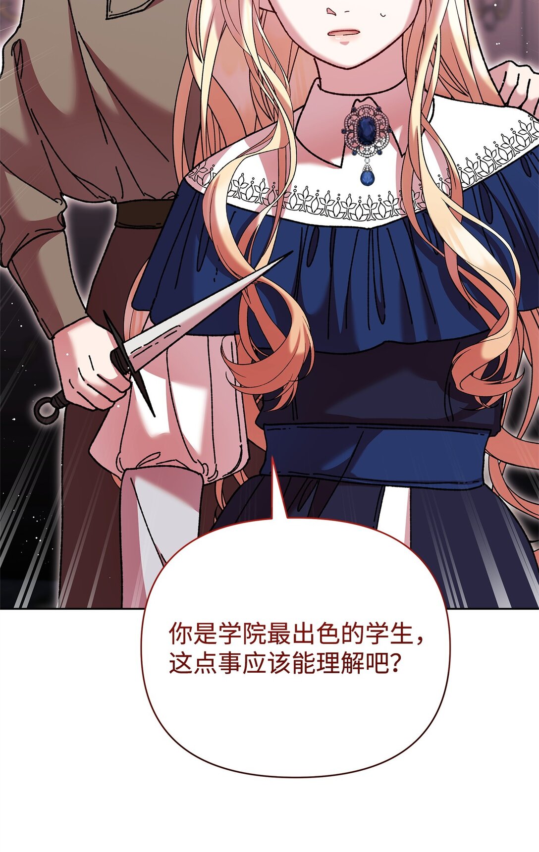 69 机密(1/2)-第69话