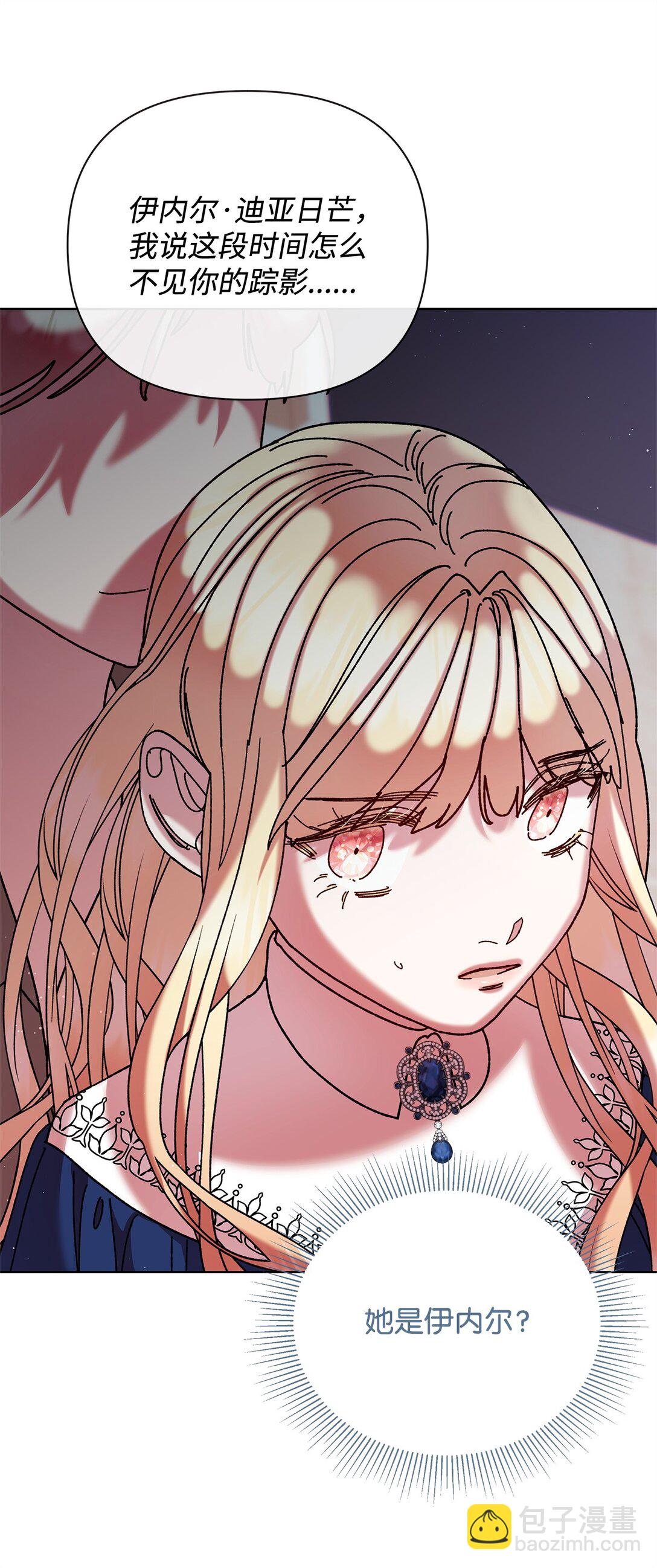 69 机密(1/2)-第69话