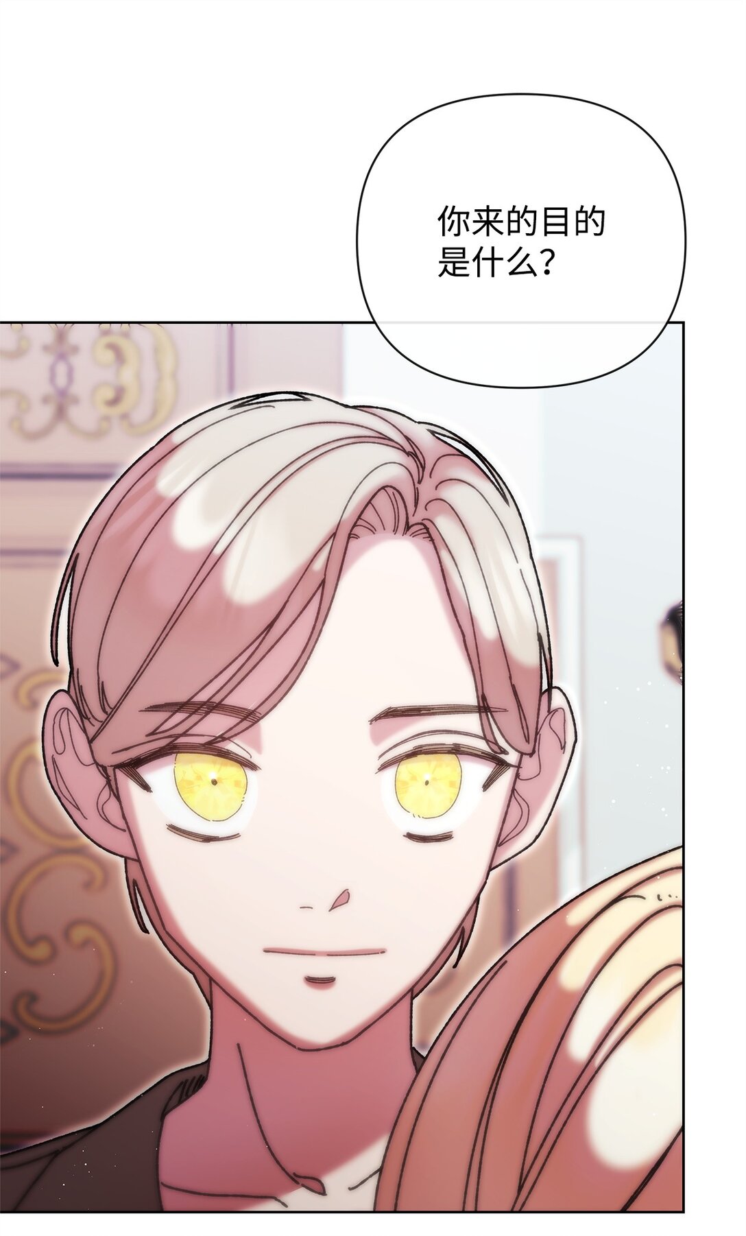 69 机密(1/2)-第69话