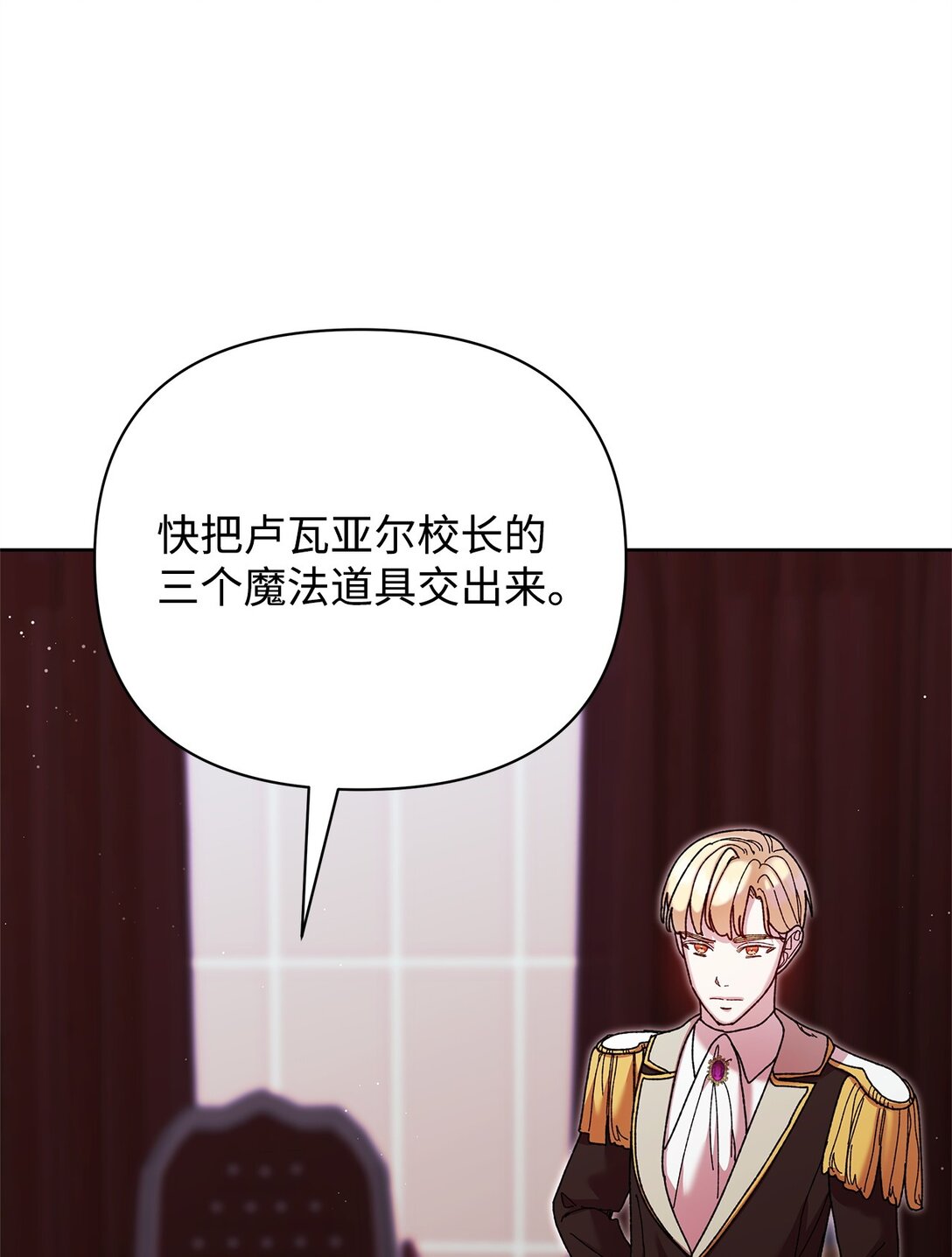 69 机密(1/2)-第69话