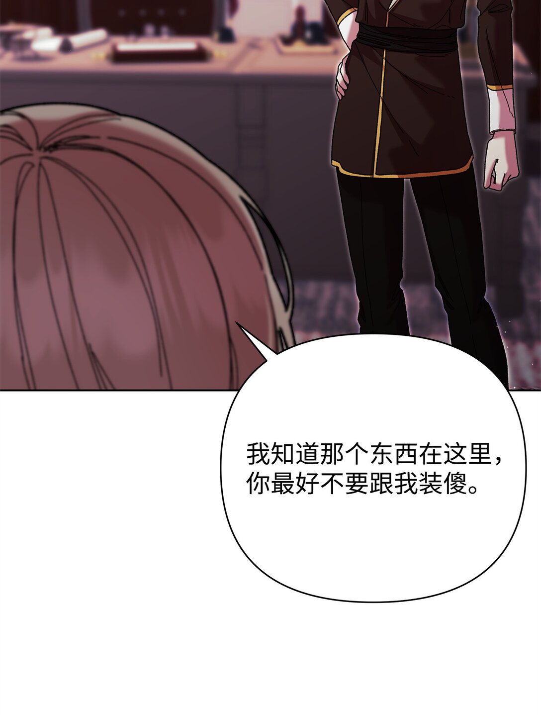 69 机密(1/2)-第69话