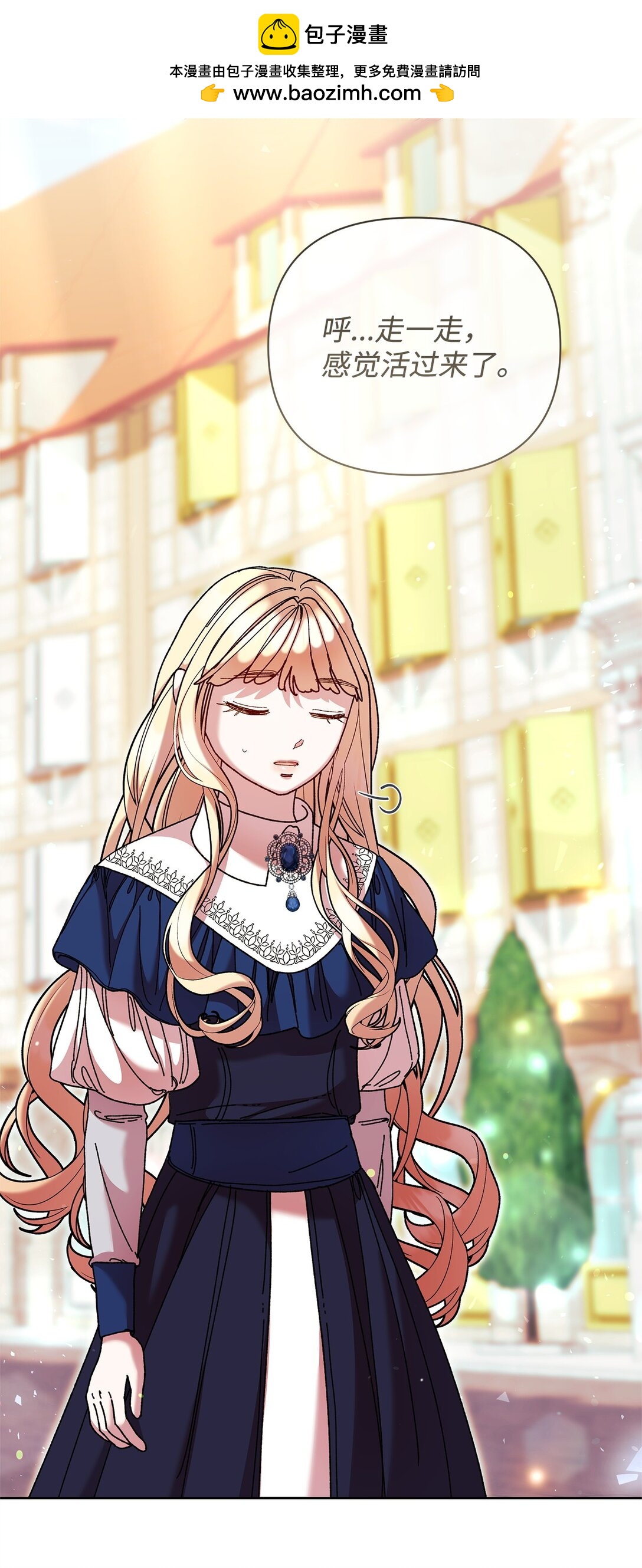 69 机密(1/2)-第69话