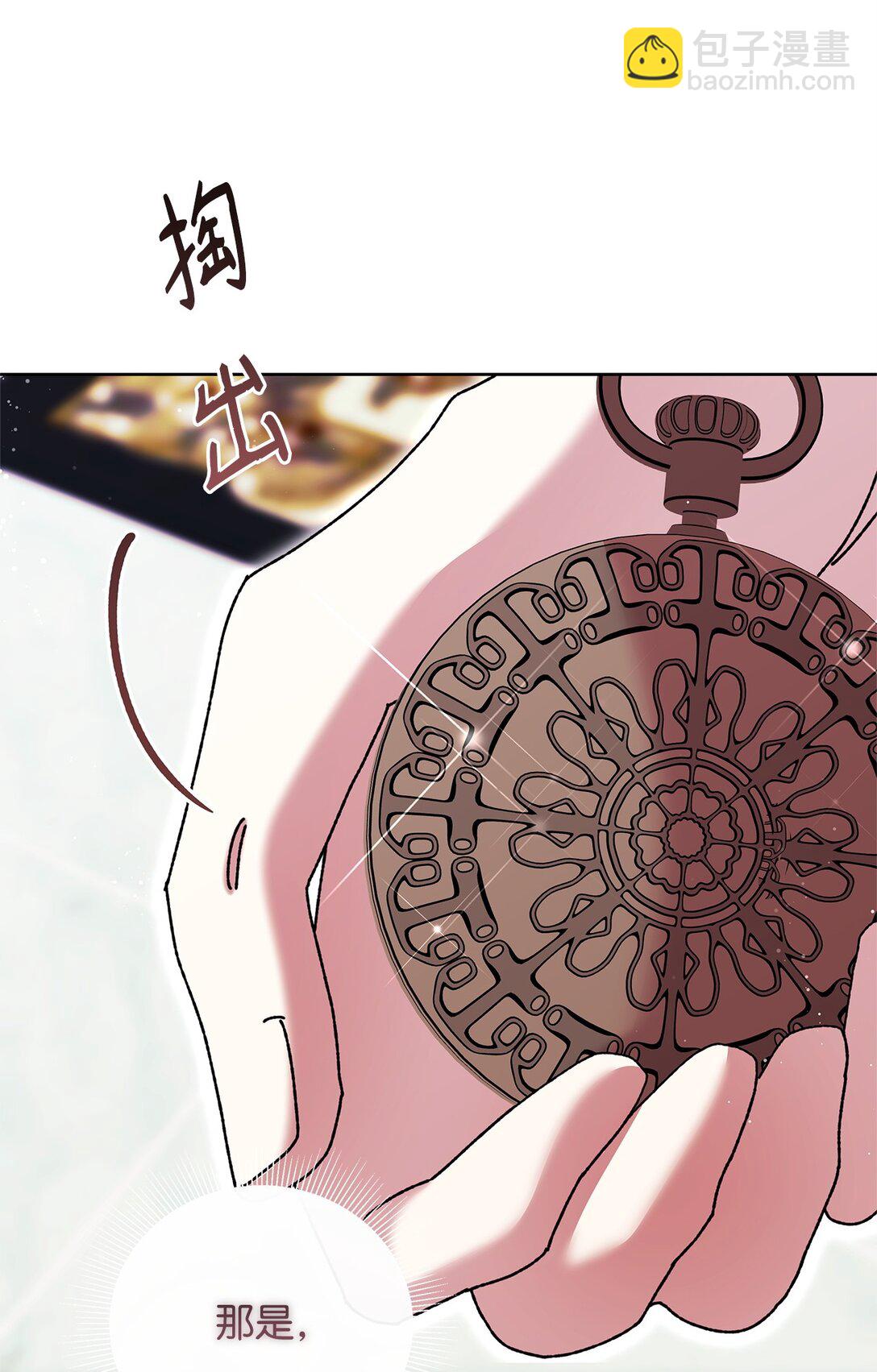 69 机密(1/2)-第69话