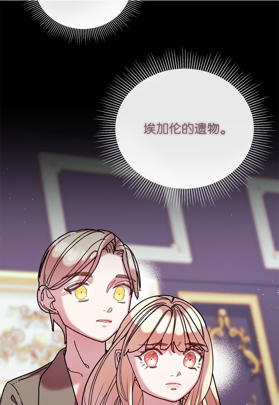 69 机密(1/2)-第69话