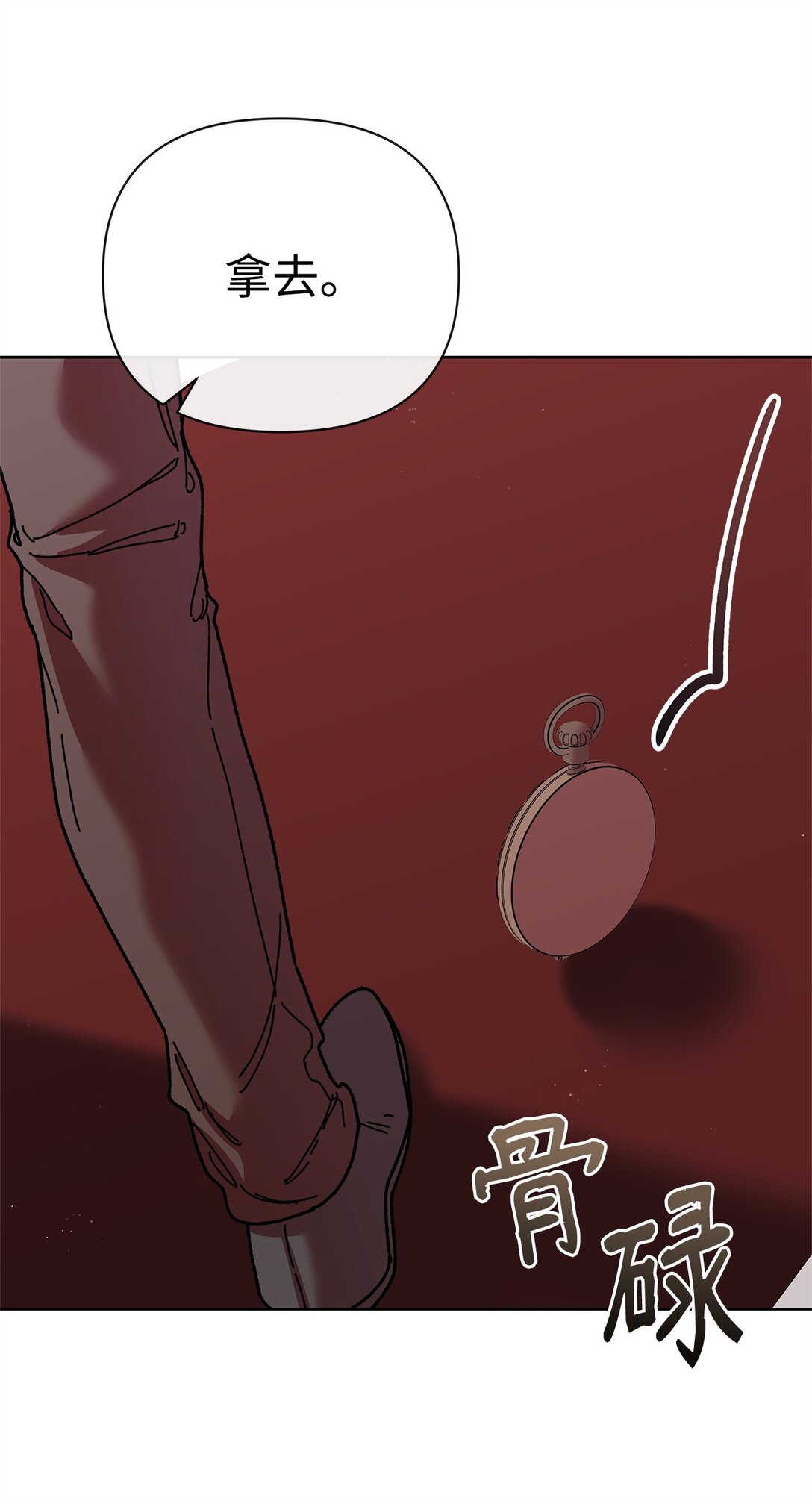 69 机密(1/2)-第69话