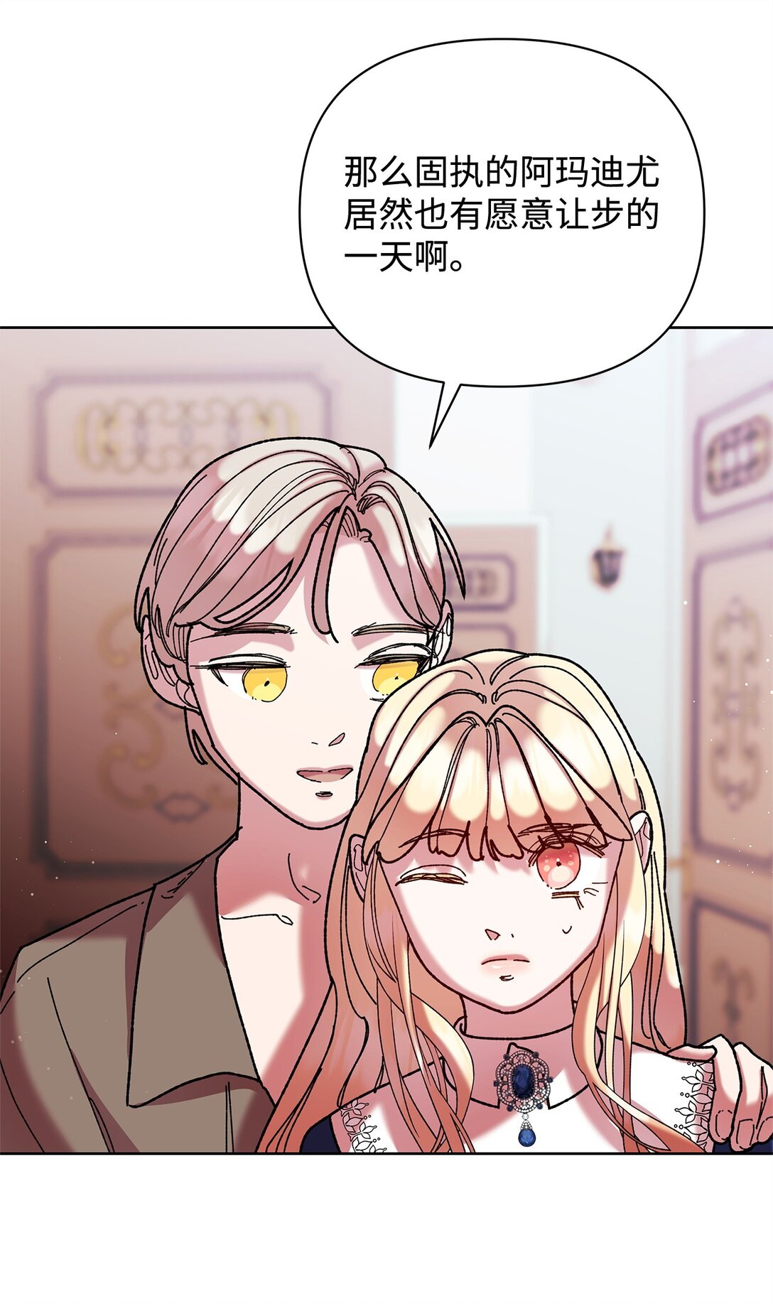 69 机密(1/2)-第69话