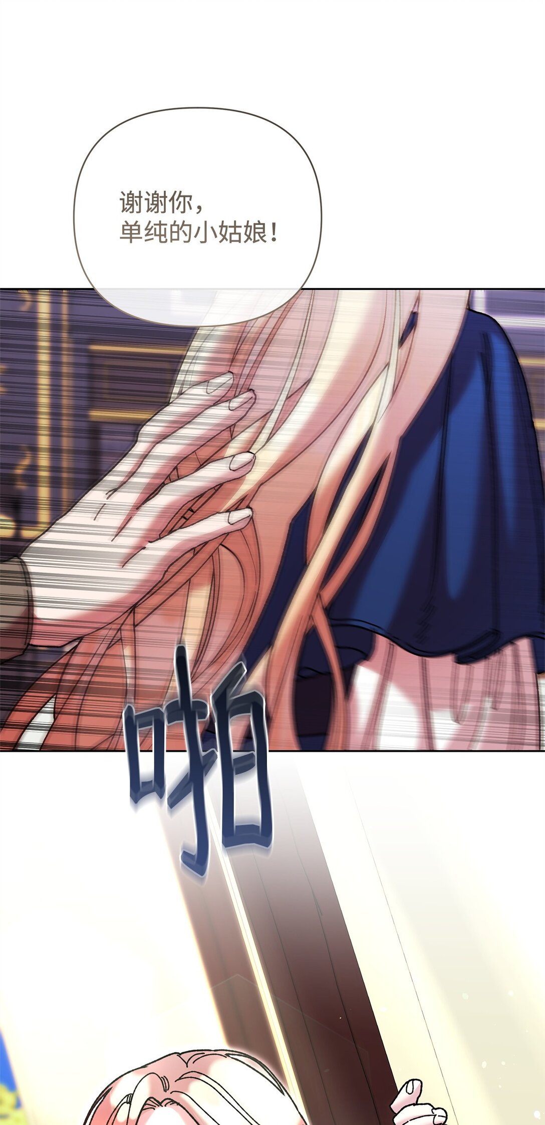 69 机密(1/2)-第69话