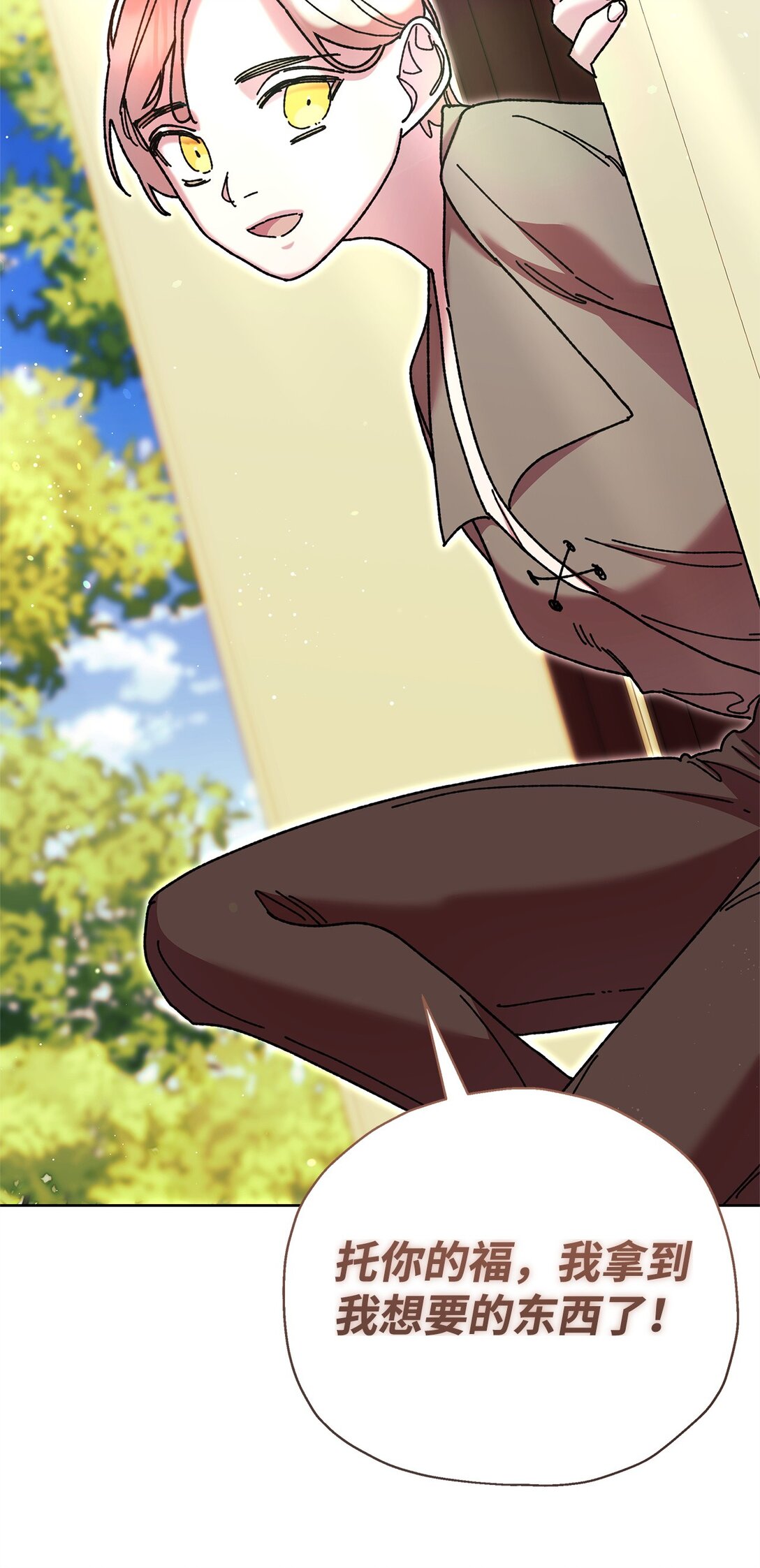 69 机密(1/2)-第69话