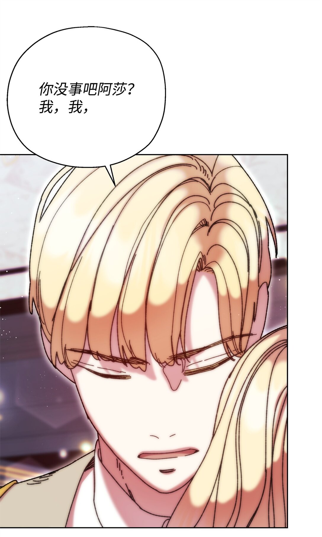 69 机密(1/2)-第69话