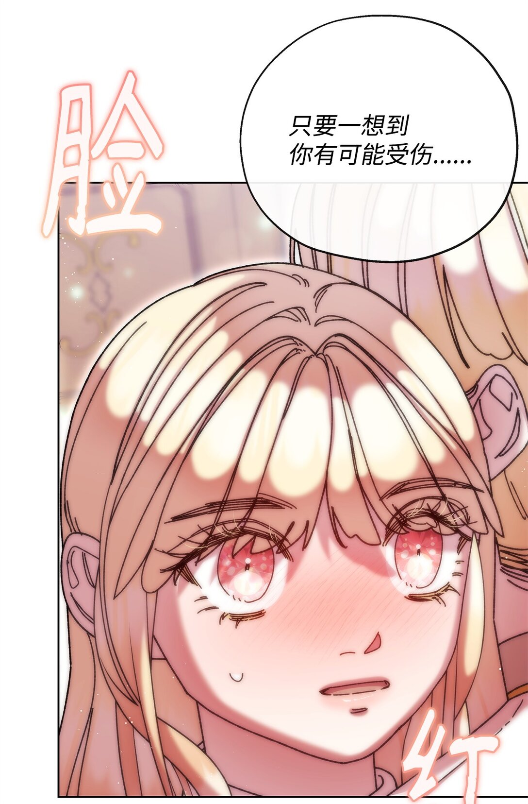 69 机密(1/2)-第69话